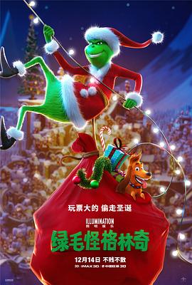 危险的嗜好