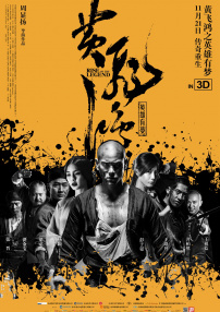 危险的嗜好